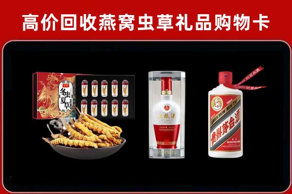 大理回收烟酒哪家好